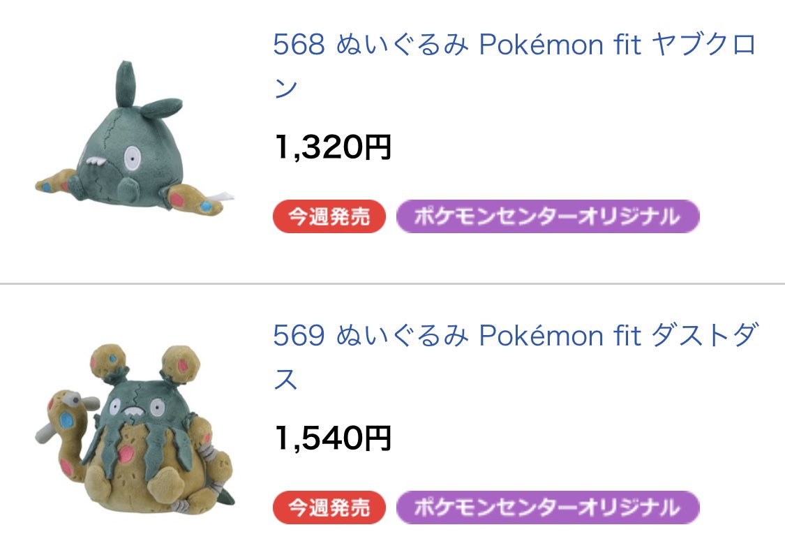 チロリ Chiroriana Twitter