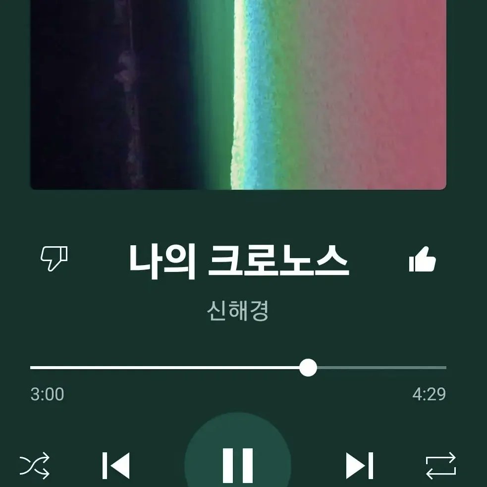 Iraqirmstan's tweet photo. [ أنستا || Insta ] 🦋💜
-
تحديث أرإم في حسابهِ على الأنستقرام

-
‌#RM⁩ ‌#방탄소년단RM⁩ ‌#김남준⁩ ‌#방탄소년단알엠⁩ ‌@BTS_twt⁩ `☆ ‌#iraqirmstan⁩ ☆´ https://t.co/AYB8t4e8t8