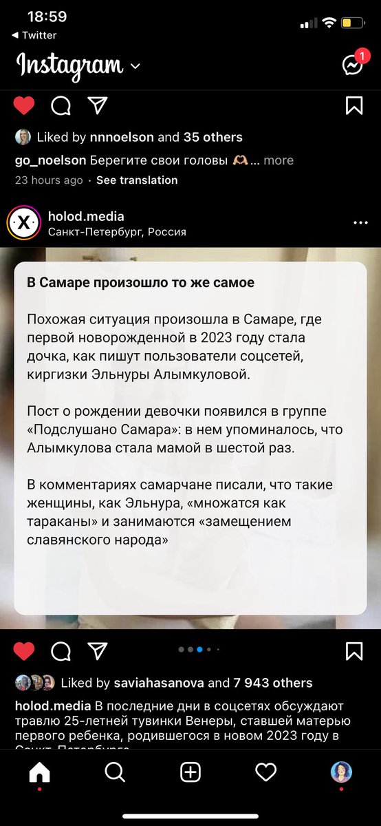 Нежно люблю <a href="/holodmedia/">Холод</a>, но мы кыргызы и кыргызки. <a href="/protivorechie/">taisia</a> пишет Кыргызстан в твиттере у себя, пожалуйста, пишите и вы про нас не как империалисты