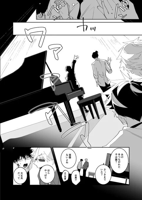 五伏(11/13) 