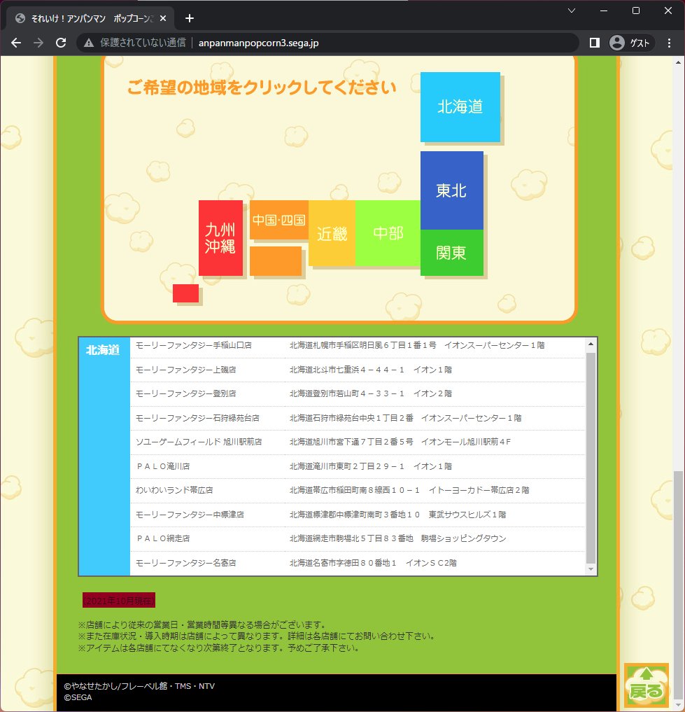 みこあん☆ on X: みこあん☆ on X: