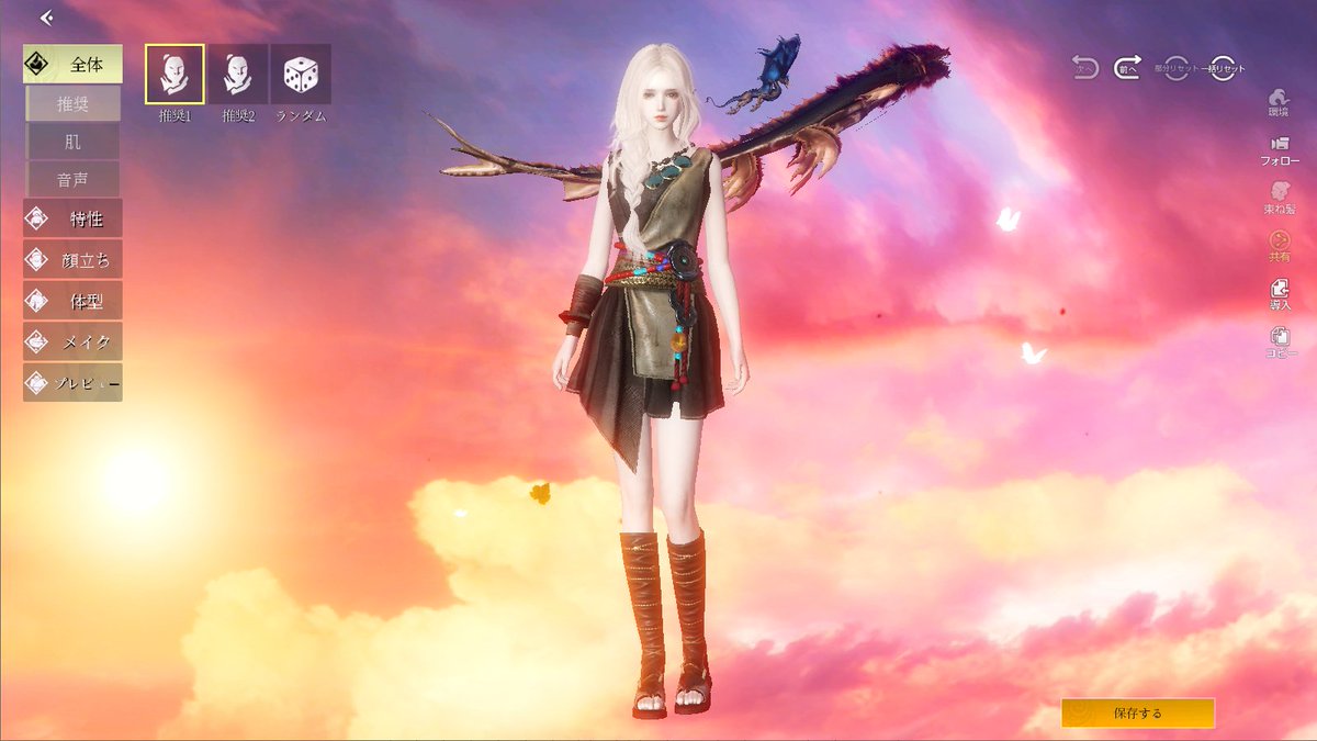 Vallie18173216's tweet image. キャラクリの自由度が高い。選べる種族は人間から動物、サイ、クラゲなど謎のラインアップがそろっています。cloudgame.qcloud.com/cloudGame/refe… #RPG #CloudGaming #MMORPG