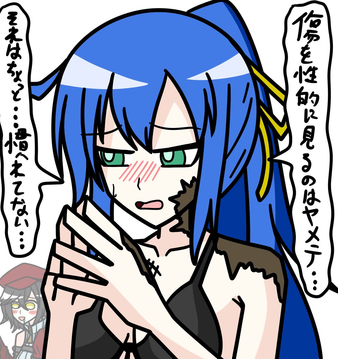 めっさ過去絵も上げていって振り返ると、少女時代と誤解時代とか描いてたな・・・あと髪色は染色で青いだけで地毛は黒で、裸見られるのは平気だけれど傷を性的に見られたことだけは経験無いのでそこだけは羞恥心がある(また過去編リメイクしてもいいかもしれない( 
