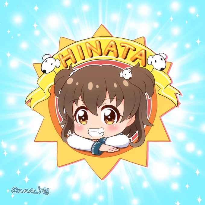 たいようのひなた#バトガ #バトルガールハイスクール#南ひなた 