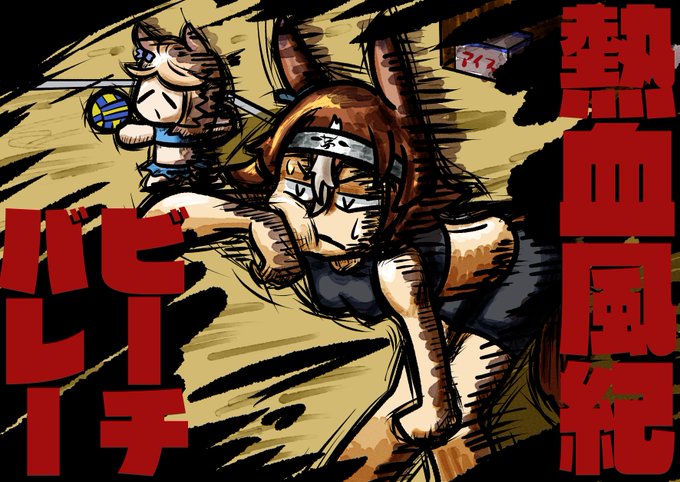 #サムネが横になったから横画面の絵貼ろう絵描きも見たらやる 