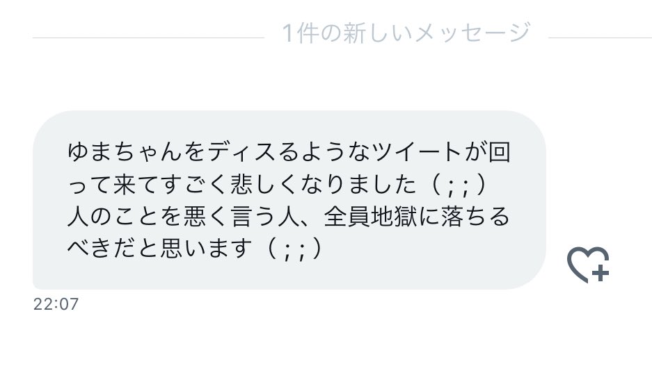 人気ブレゼント! ゆま様専用 ienomat.com.br