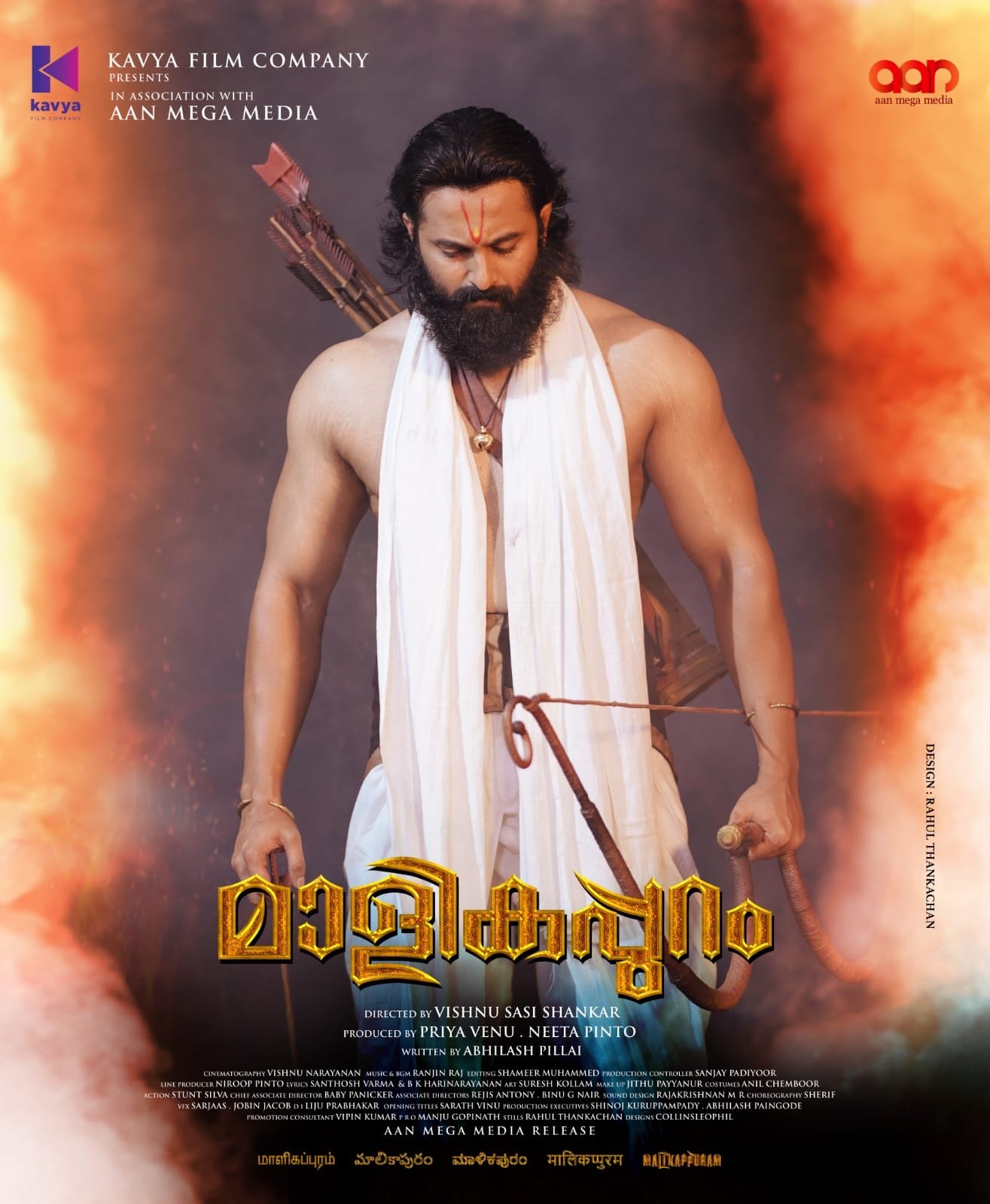 Unni Mukundan Club on Twitter: "Top 5 Movies In India for 10 January 2023!  1 #AvatarTheWayOfWater 2. #Ved 3. #Dhamaka 4. #Malikappuram * 5. #Drishyam2  ഇന്നലെ ഓൾ ഇന്ത്യ ലെവലിൽ കളക്ഷനിൽ നാലാം സ്ഥാനത്ത്