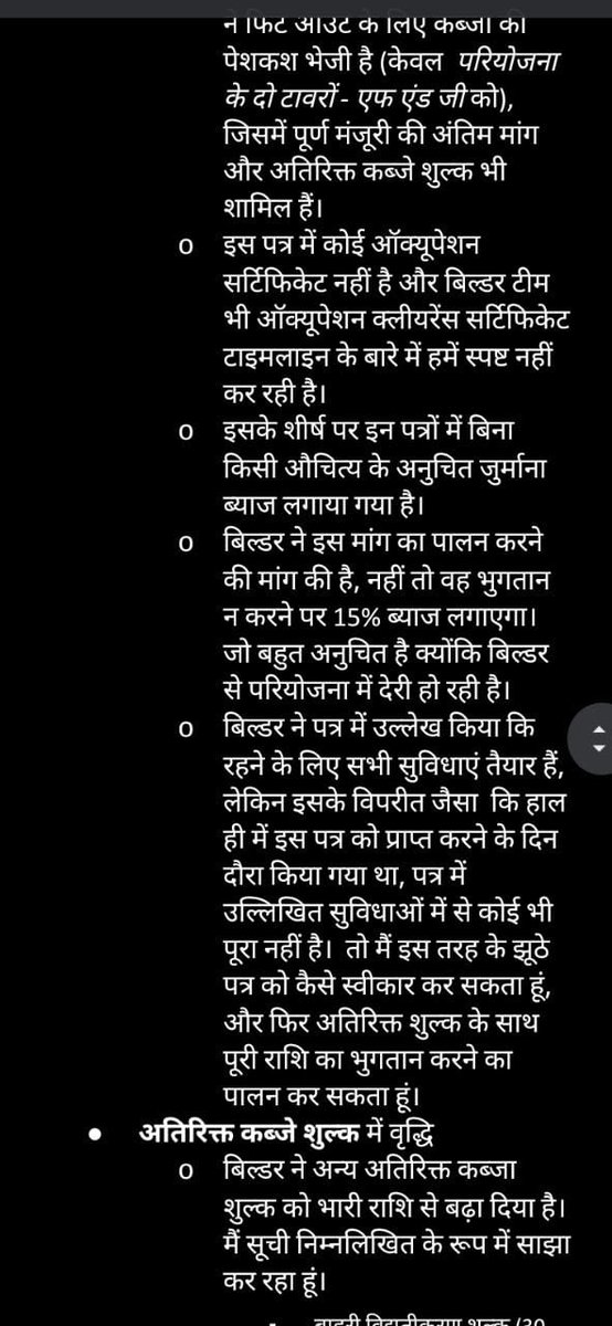 Anil Kumarr..... tweet media