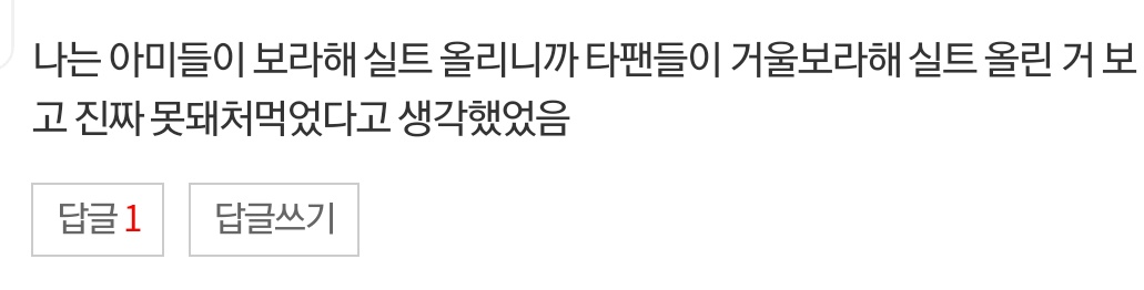 nyj130613's tweet photo. 이 시기를 지나온 선배아미님들 
다시 한번 존경해야되는것같음 👍👍👍 https://t.co/HZoc1GoMXJ