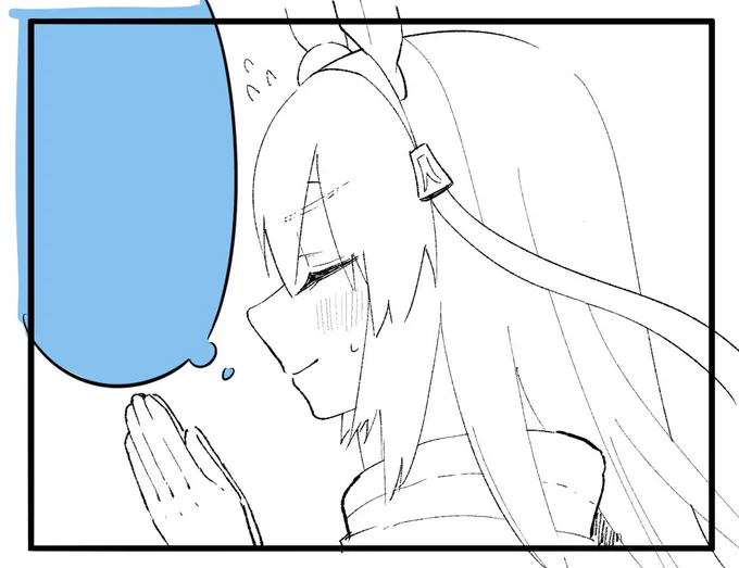 進捗アピ 