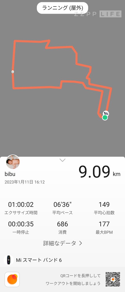 bibu_start92kg's tweet photo. 年明け初ラン！
寒すぎて走れないが、今日はなんとか🏃
走り始めはキロ10分とか歩き並みに遅かったのに。早くなったよ！
今年はあと5kg減らす!頑張ります🏃 https://t.co/o2zAb6KAAt