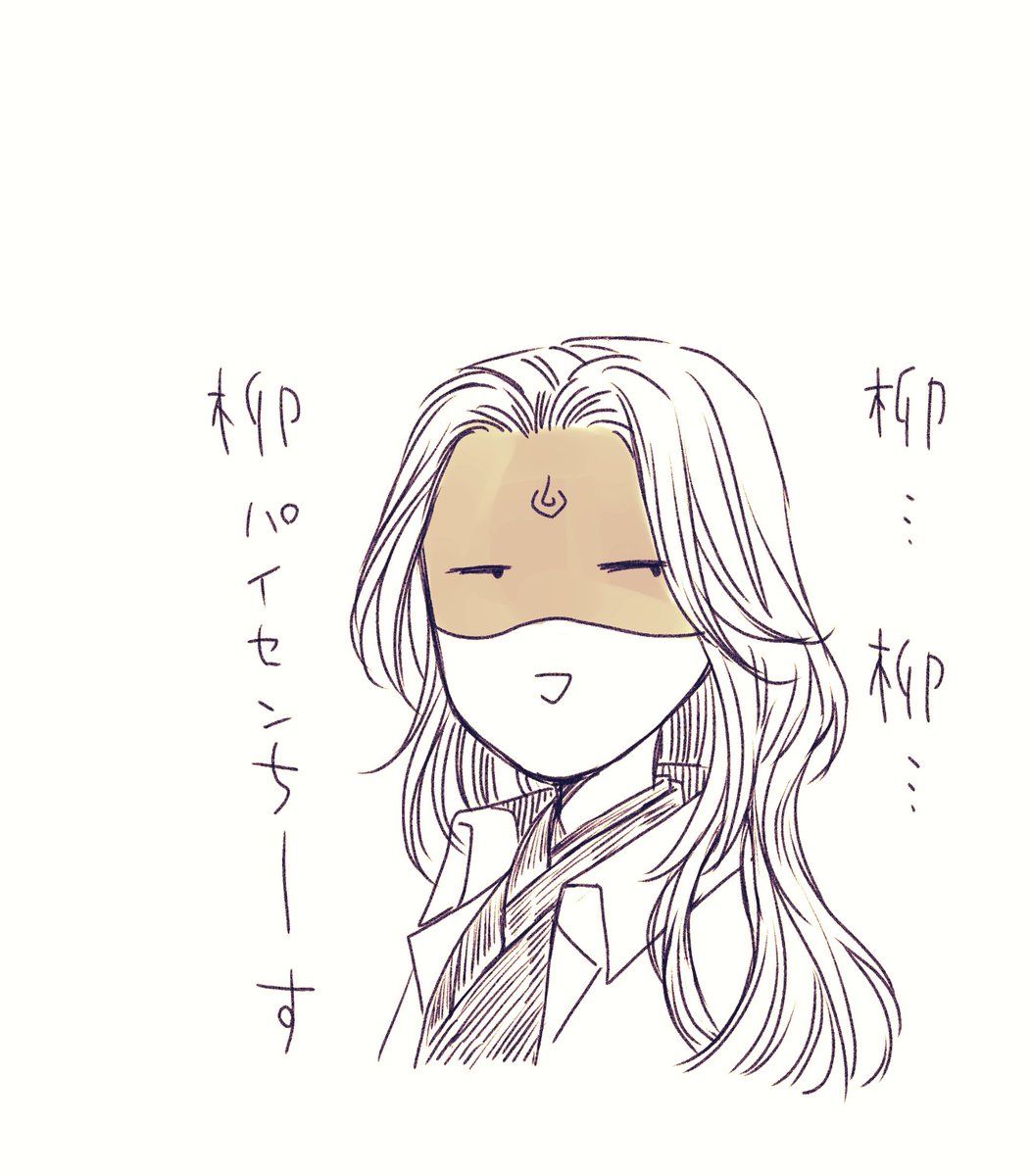 冰河スマイル☺️
※ただししずんにのみ発動 