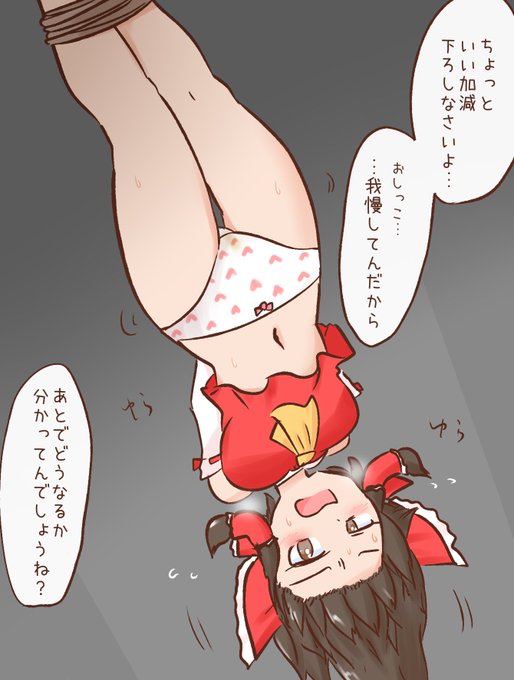 skebご依頼絵
https://t.co/Du3YUHMS57 