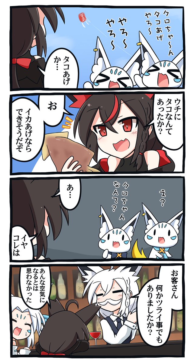 チョコミント🍙♌️ (@chocominto397) / Twitter
