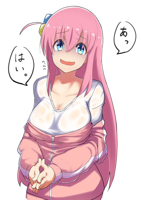 #ぼっち・ざ・ろっく 
きょどるぼっち 