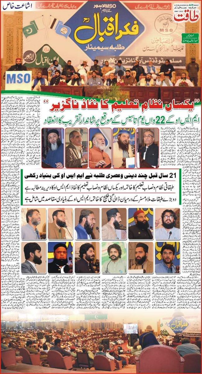 hubaid55's tweet photo. 🤍🖤🤍💙💙💙
#یوم_تاسیسMSO https://t.co/sEzzeOMPxz