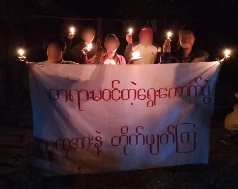 KYITHAR95368969's tweet photo. The main strike from #Kalay Twp, #Sagaing , regularly staged a night protest of 704-day to oppose the #MilitaryDictatorship without a day off.

#HelpMyanmarIDPs                      
#2023Jan11Coup                                        
#WhatsHappeningInMyanmar https://t.co/7nNjY2p26s