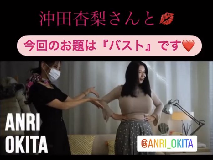 真崎医院でバストのお話??
タッチ&お墨付きあります?

https://t.co/3cBIFFgpaX https://t.co/5SBCw80spG