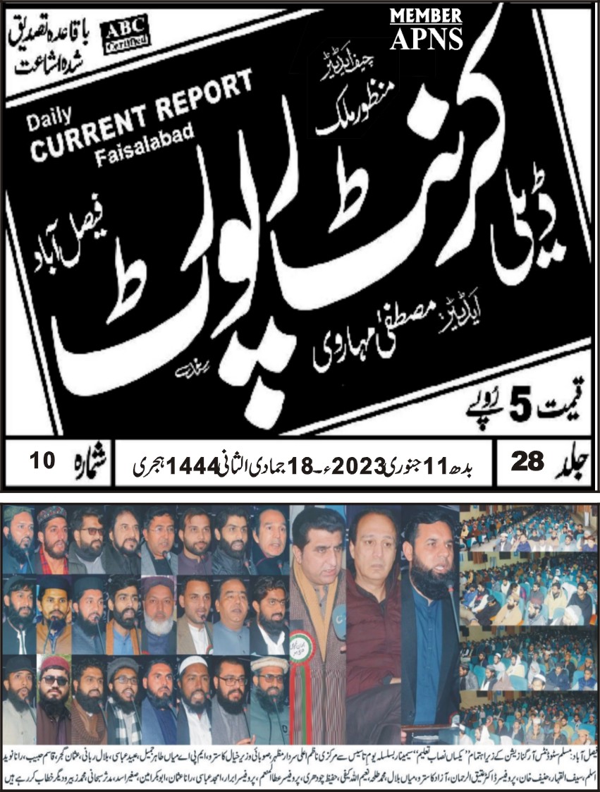 HafizAb37834875's tweet photo. #یوم_تاسیسMSO https://t.co/kvG3WUscq9