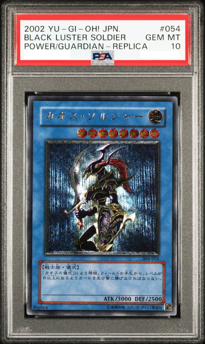 given333's tweet image. ６月提出分の結果は想定超！カオス・ソルジャーは3度目のフリマガチャ産でようやく😭