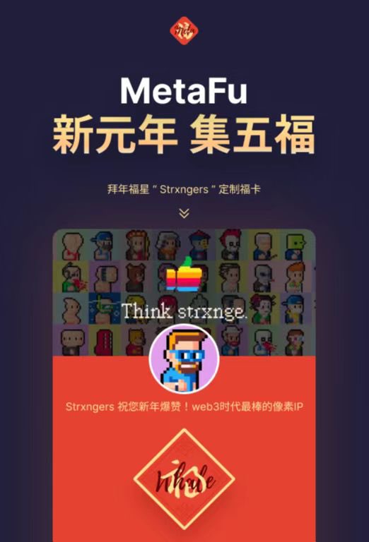 Strxngers NFT tweet media