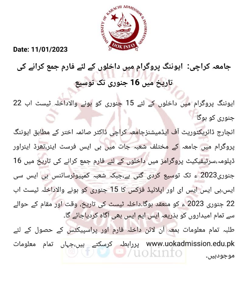 uokinfo's tweet photo. ۔UoKایوننگ پروگرام میں داخلوں کےلئےفارم جمع کرانےکی تاریخ میں16جنوری تک توسیع.15جنوری کوہونےوالاداخلہ ٹیسٹ اب22جنوری کوہوگا
#uokinfo #universityOfKarachiAdmissions #universityOfKarachi #karachi #university #admissions2022_23 #admissionsopen #eveningadmission #eveningprogram https://t.co/EDZp1JbS62