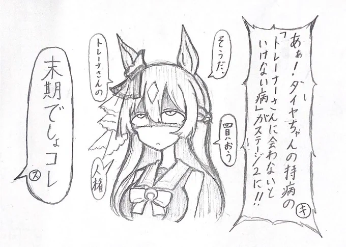 #サムネが横になったから横画面の絵貼ろう絵描きも見たらやる 