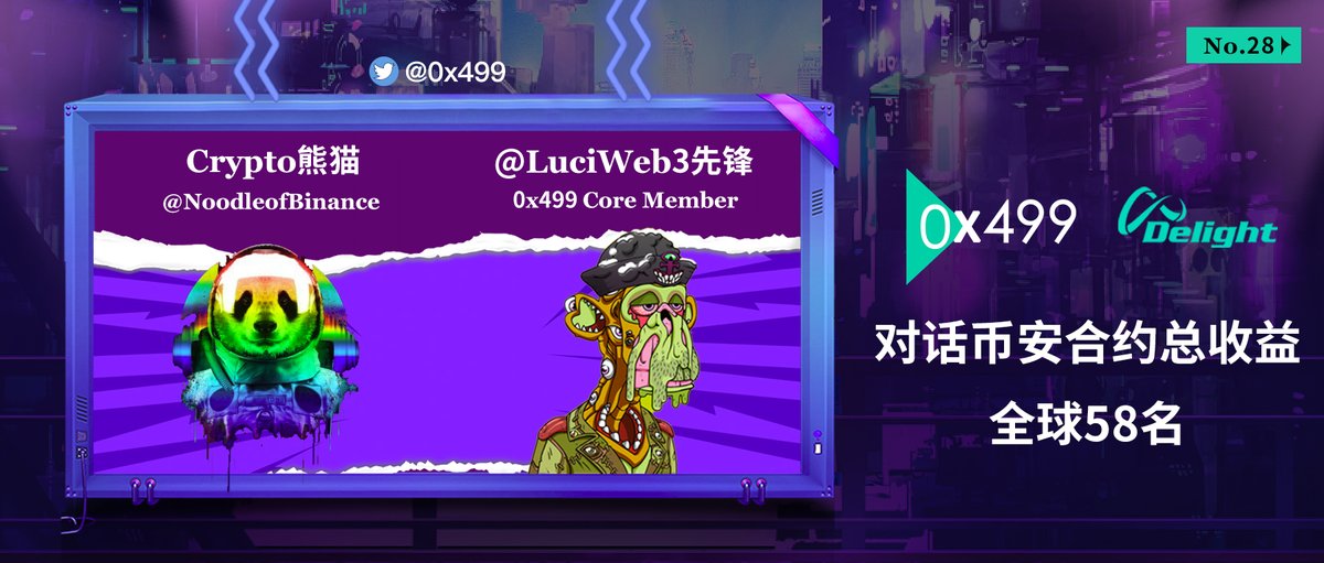 499 tweet media