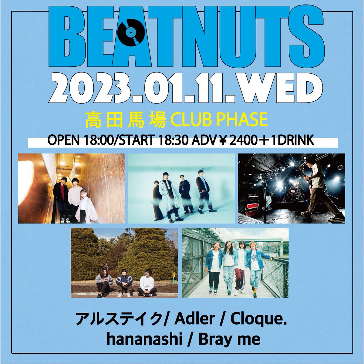takayukibluesky's tweet photo. 今日は高田馬場CLUB PHASEへ♫
『BEATNUTS』
良い対バンで最初から最後まで熱いライブで楽しかった🔥

#Adler
#Brayme
#Cloque.
#hananashi
#アルステイク

トッパーのAdlerがカッコいいライブで流れを作ってくれて、久しぶりのBray meは熱かった！初見のアルステイクも良くてまた見たいね💫 #邦ロック https://t.co/bJJtA46bY9