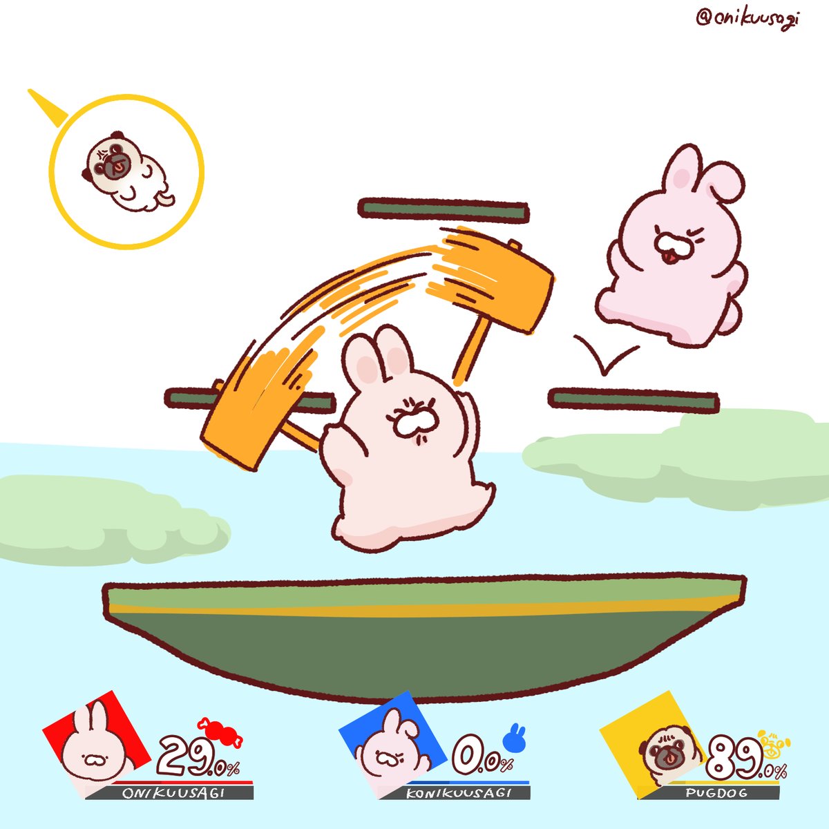 そして始まる大乱闘 