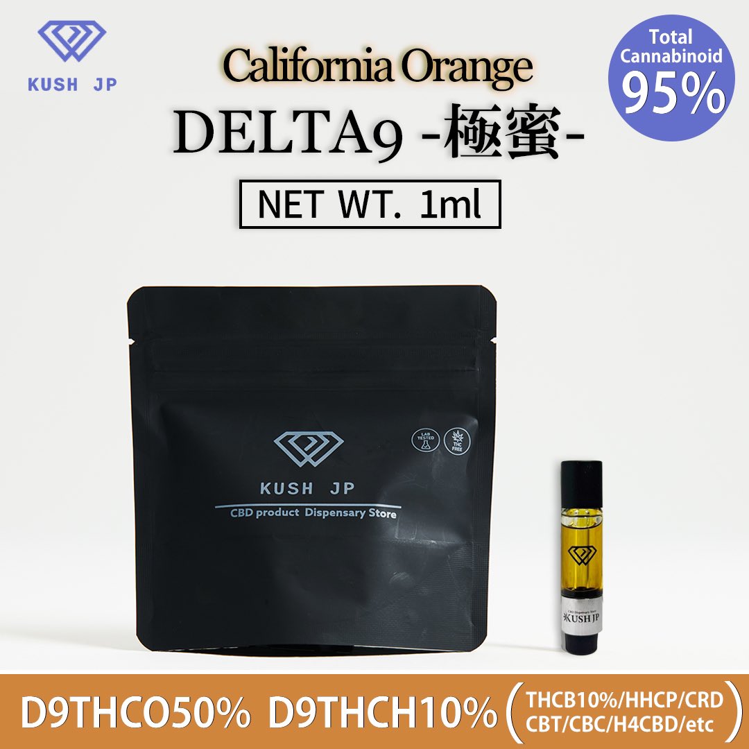 再再販 ボタニカルテルペン 50ml CBDリキッドテルペン veme.fi
