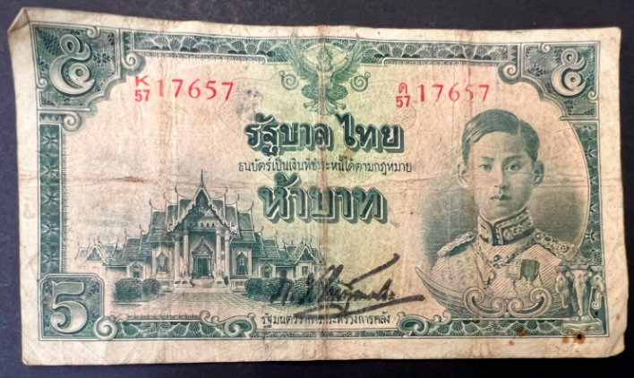 Have a look at what we have going live on our auction later this evening. Rare 1942-1944 5 Baht banknote from Thailand.
#rare #rarebanknote #Thailand #Thailandmoney #worldpapermoney #papermoney #oldmoney #oldThailandmoney #banknotecollector #banknote