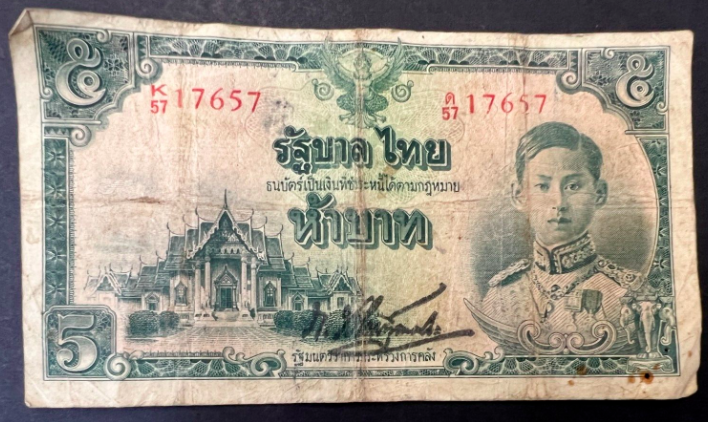 CromwellCoins's tweet image. Have a look at what we have going live on our auction later this evening. Rare 1942-1944 5 Baht banknote from Thailand.
#rare #rarebanknote #Thailand #Thailandmoney #worldpapermoney #papermoney #oldmoney #oldThailandmoney #banknotecollector #banknote