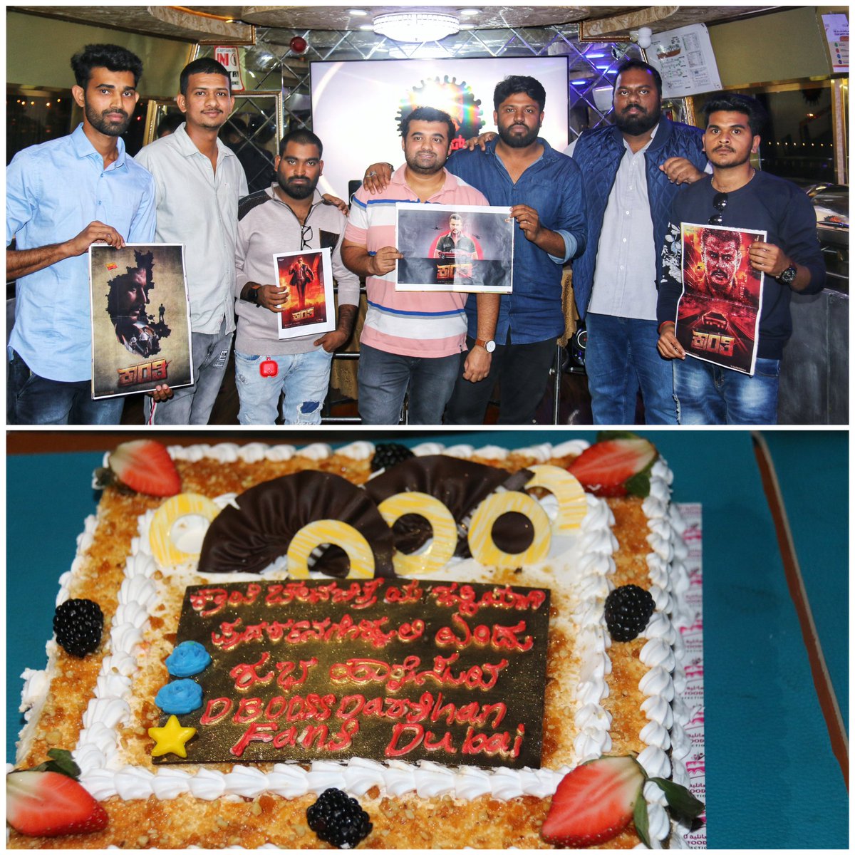 NRIkannadigaru's tweet photo. ದರ್ಶನ್ ಅಭಿನಯದ 'ಕ್ರಾಂತಿ' ಚಿತ್ರದ ಟ್ರೈಲರ್ ಬಿಡುಗಡೆ ಮಾಡಿದ ದುಬೈನಲ್ಲಿರುವ ಡಿಬಾಸ್ ಅಭಿಮಾನಿಗಳು
Kranti Trailer Launch in Dubai

#Kranti #KrantiTrailer #DontMessWithHim #Krantirevolutionfromjan26 #Learntofightalone #MediaHouseStudio #Darshan #DBoss #DBossFans #Pushpavati #RachitaRam 

1/3 https://t.co/d2XFCqlQzX