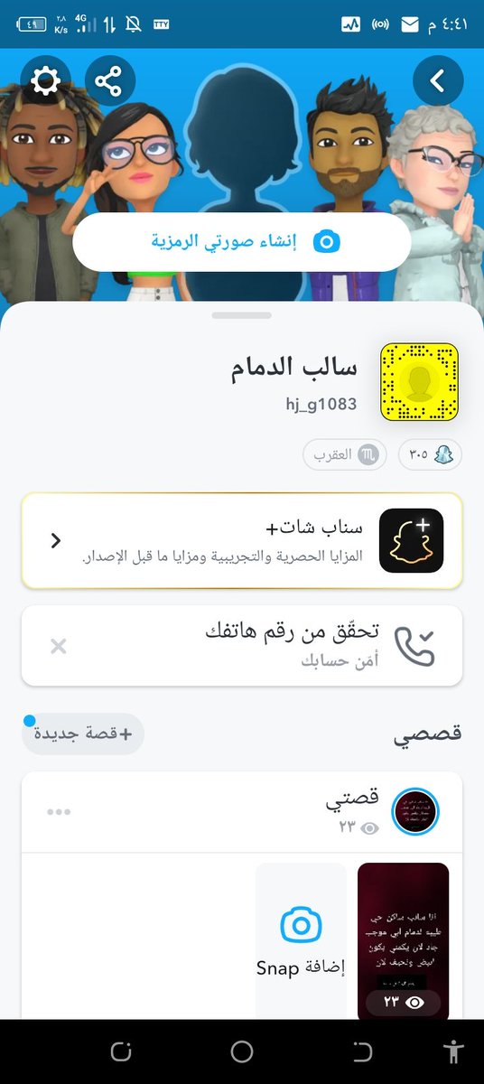 Hj Gh (@hjgh91733484) on Twitter photo 