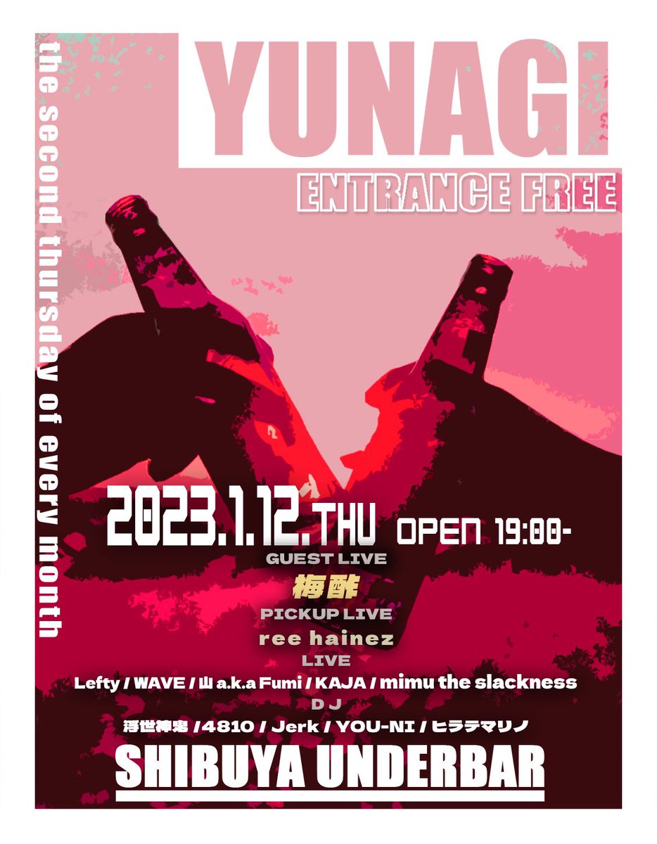 kajabeatbox's tweet photo. 明日はこちら！
YUNAGI@渋谷under bar 
open 19:00
GUEST  LIVE
梅酢　@baizu812 

PICK UP LIVE
ree hainez

エントランスフリーだよ！
俺もリリースしたばかりの
「On My Way」歌うからさ
遊びにき��ね！ https://t.co/861isrswT0