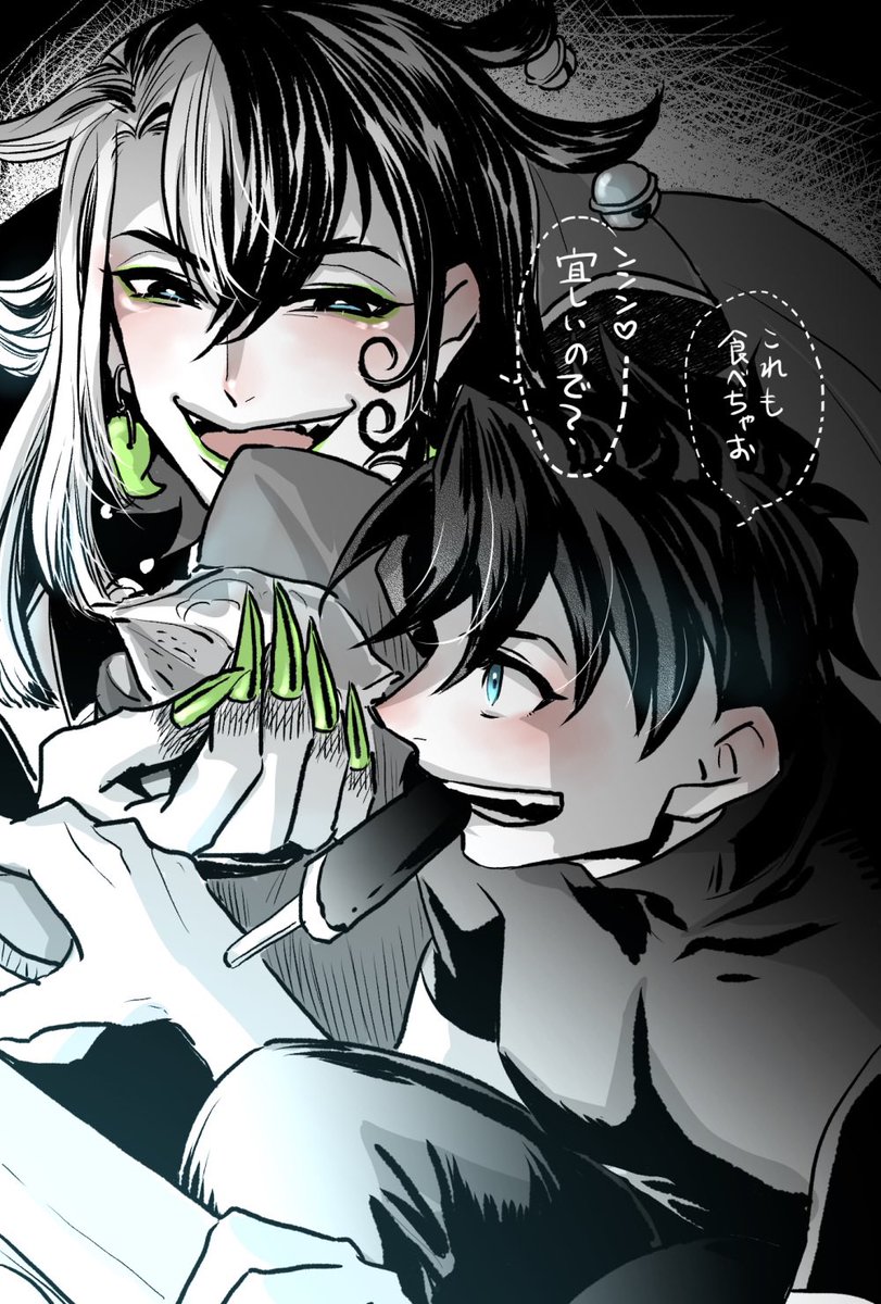 みんなこれ好き??? 