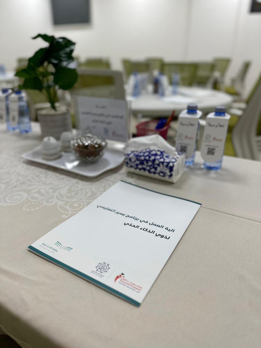 sa_daaem's tweet photo. أقامت مدارس المعرفة المتجددة للمرة الثالثة على التوالي بالتعاون مع شركة داعم للتدريب لقاء خاص لمنسوبي التربية الخاصة في المدارس الحكومية التابعة لمكتب قرطبة لتبيين آلية العمل في برنامج يسير التعليمي. https://t.co/RgNTFtvyV4
