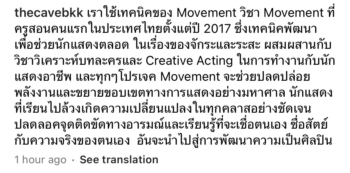 krapecake's tweet photo. โหวววว วิชา movement เค้าบอกนักแสดงที่เรียนไปล้วนเกิดความเปลี่ยนแปลงในทุกคลาสชัดเจน 😲😲😲 น้องฟลุ้คก็เรียนงั้นก็อัปสกิลเลยดิ อมก อยากดูการแสดงน้องแล้ว shadowต้องมาแน่เลย (น้องเซดถ่ายให้เสร็จก่อน55หยอก) รอดูน้องเว่อร์ชั่นที่เก่งขึ้นไปอีกเรื��อยๆเลยครับ
#เจ้าแก้มก้อน #fluke_natouch https://t.co/FdDLuNLeLk