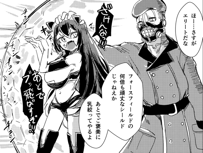 かわいそうな法官さん…(ほろり) 