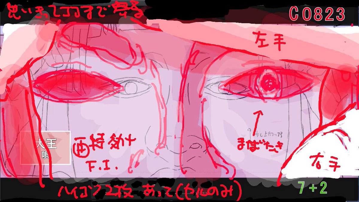 「#犬王 」|湯浅政明のイラスト