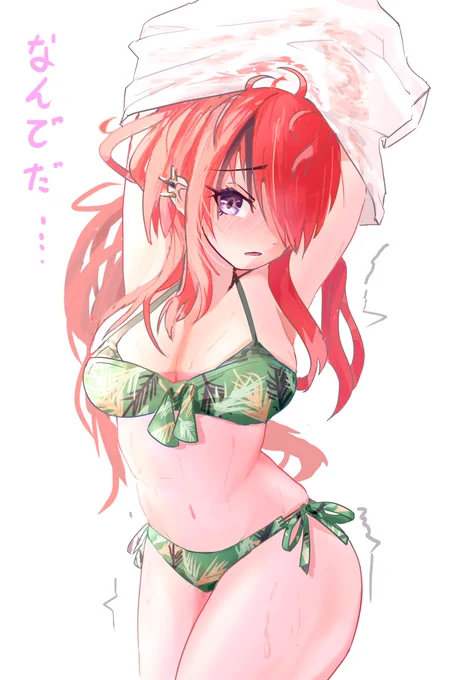 どう映るかまったくわからんけどとりあえず助かりそうなパタちどうぞ 