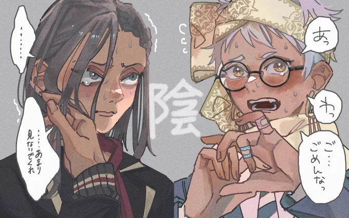 陰ラビアが見たい 