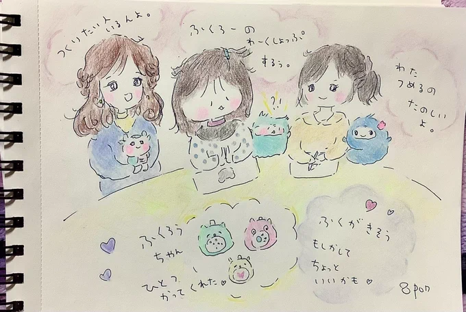 🦉💕
#おえかき 