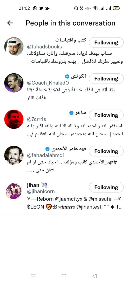 rra tweet media