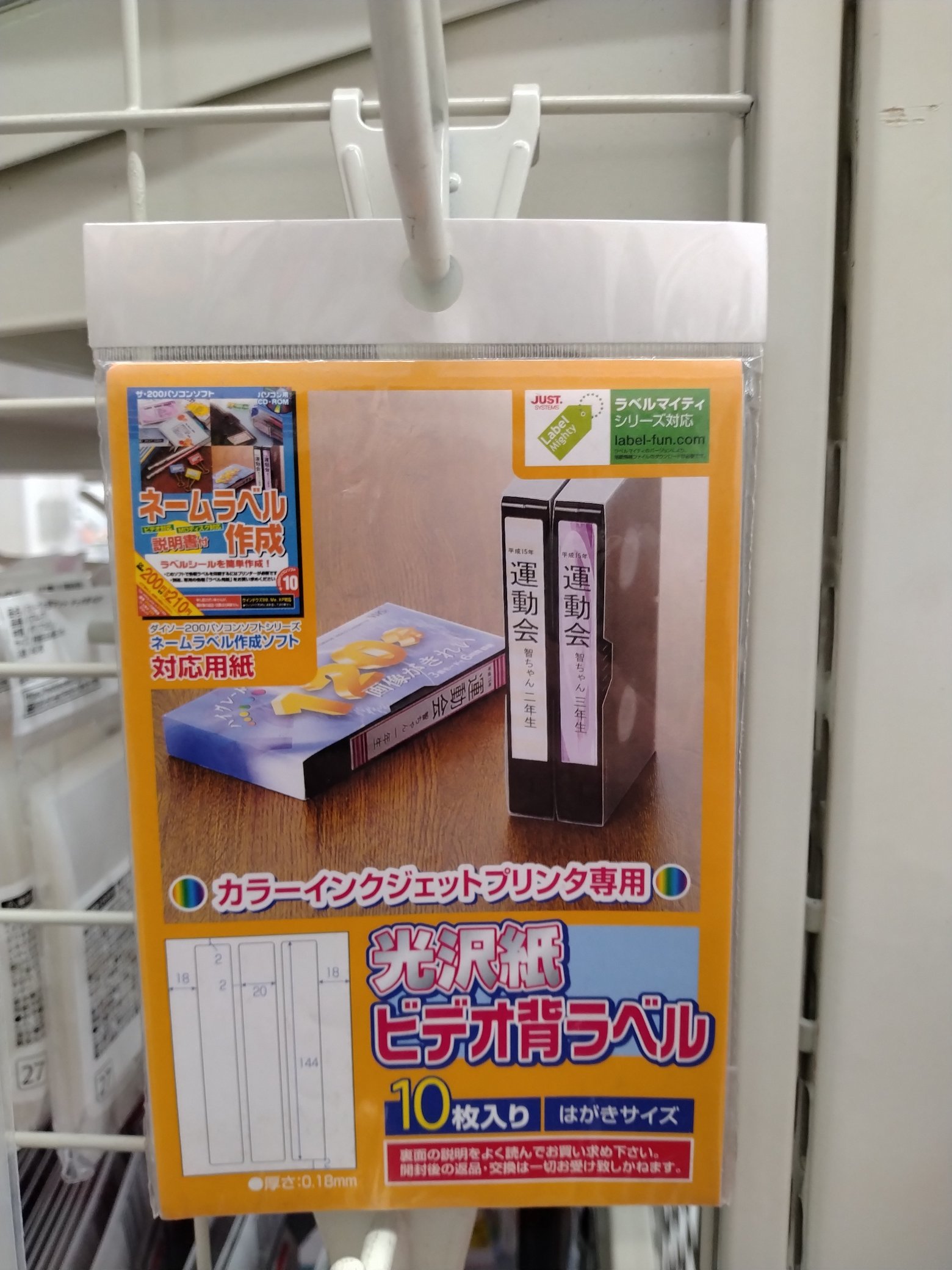だんぜん ダイソーマニア Thedaisomania Twitter