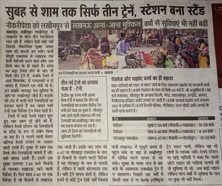 shrimohan9's tweet photo. @aajtak,@News18UP https://t.co/l7tinz1Wy2