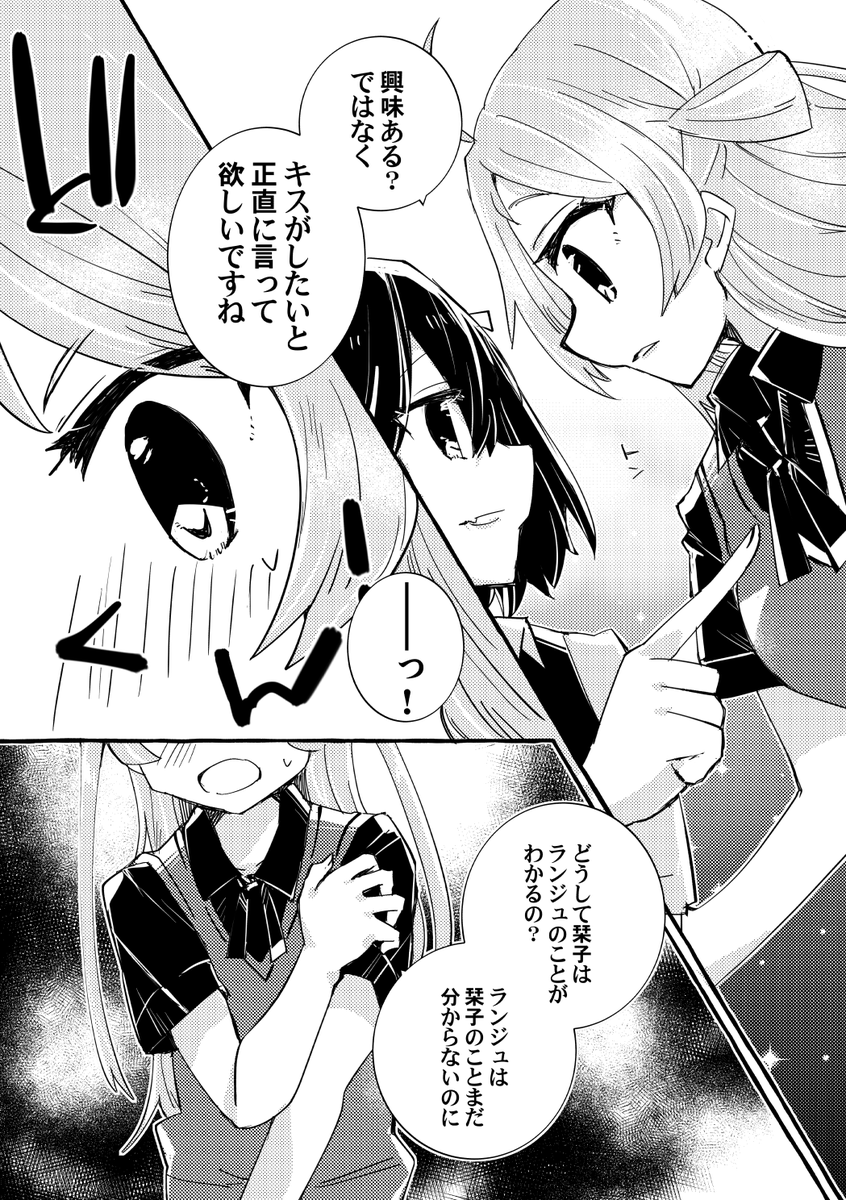 2/2 