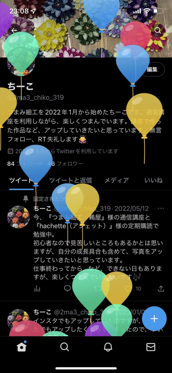 カラフルな風船写真🎈撮れないかなぁ…と思っていたので、ちゃんと撮れて良かったです😊🎶
無事に年も取ったので、これからは、自分の時間を有意義に使っていきたいな…なーんて思っています。
通信講座も楽しく進めたいなぁ〜😊
新しい形も作っていきたいなぁ〜😊
これからもよろしくお願いします🙇‍♀️