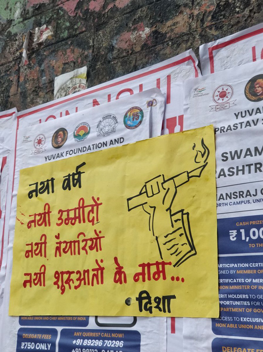 disha_du_'s tweet photo. आज दिशा छात्र संगठन द्वारा दिल्ली विश्वविद्यालय में पोस्टरिंग की गयी।
#disha #postering #students #du https://t.co/skS4L7pSjj
